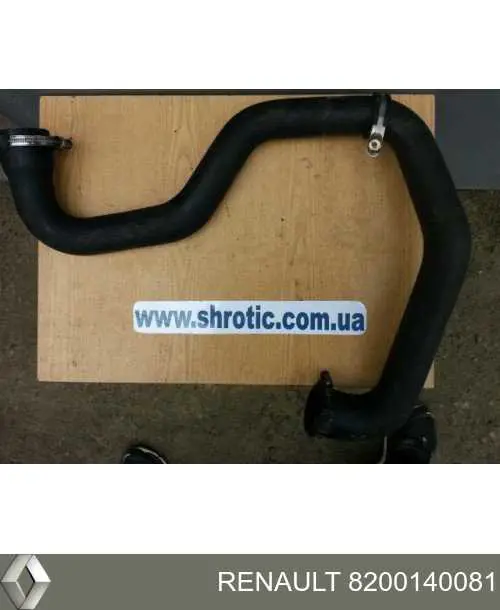 Шланг/патрубок интеркуллера Renault (RVI) 8200140081 ціна, від 38.30 USD