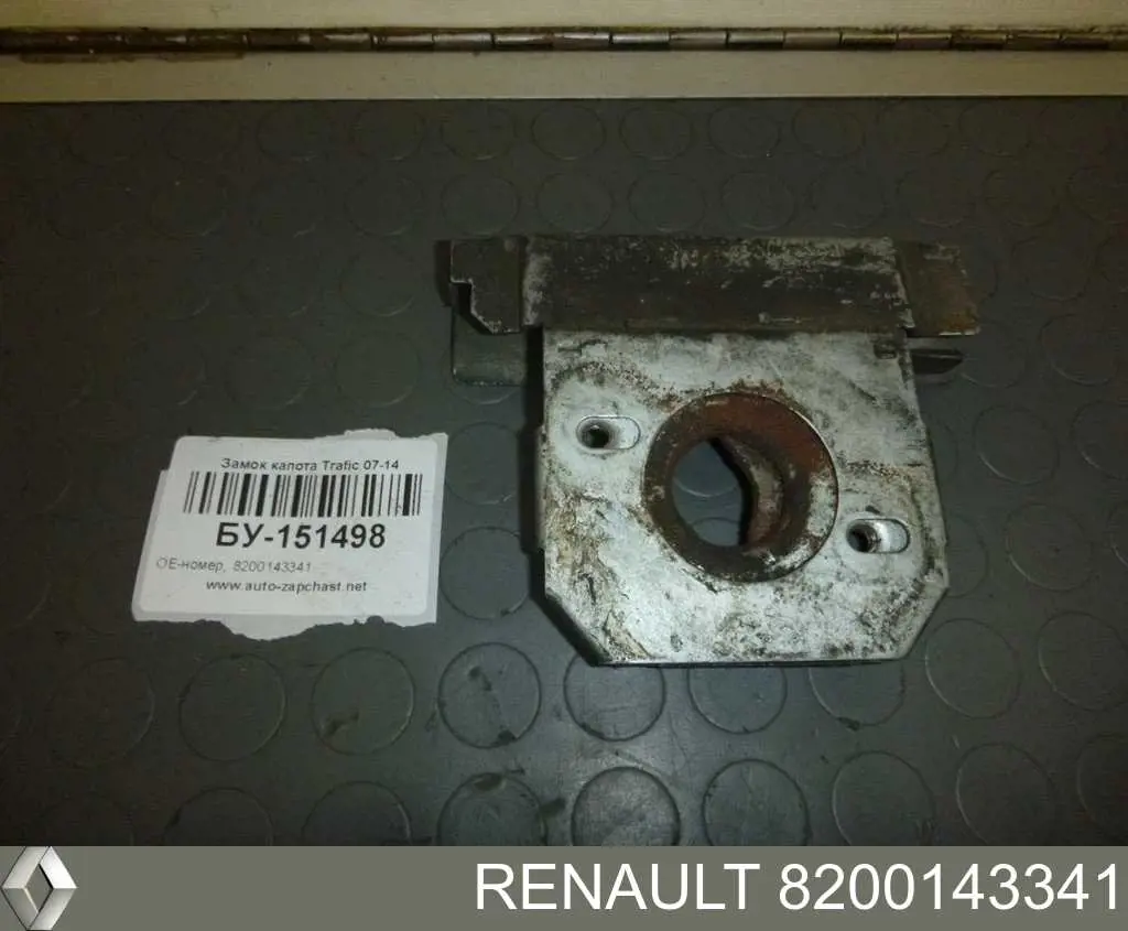  Renault (RVI) 8200143341 ціна, від 4.56 USD