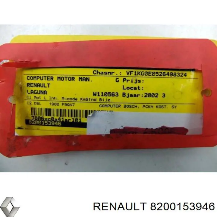 ЕБУ Renault (RVI) 8200153946 ціна, від 33.82 USD