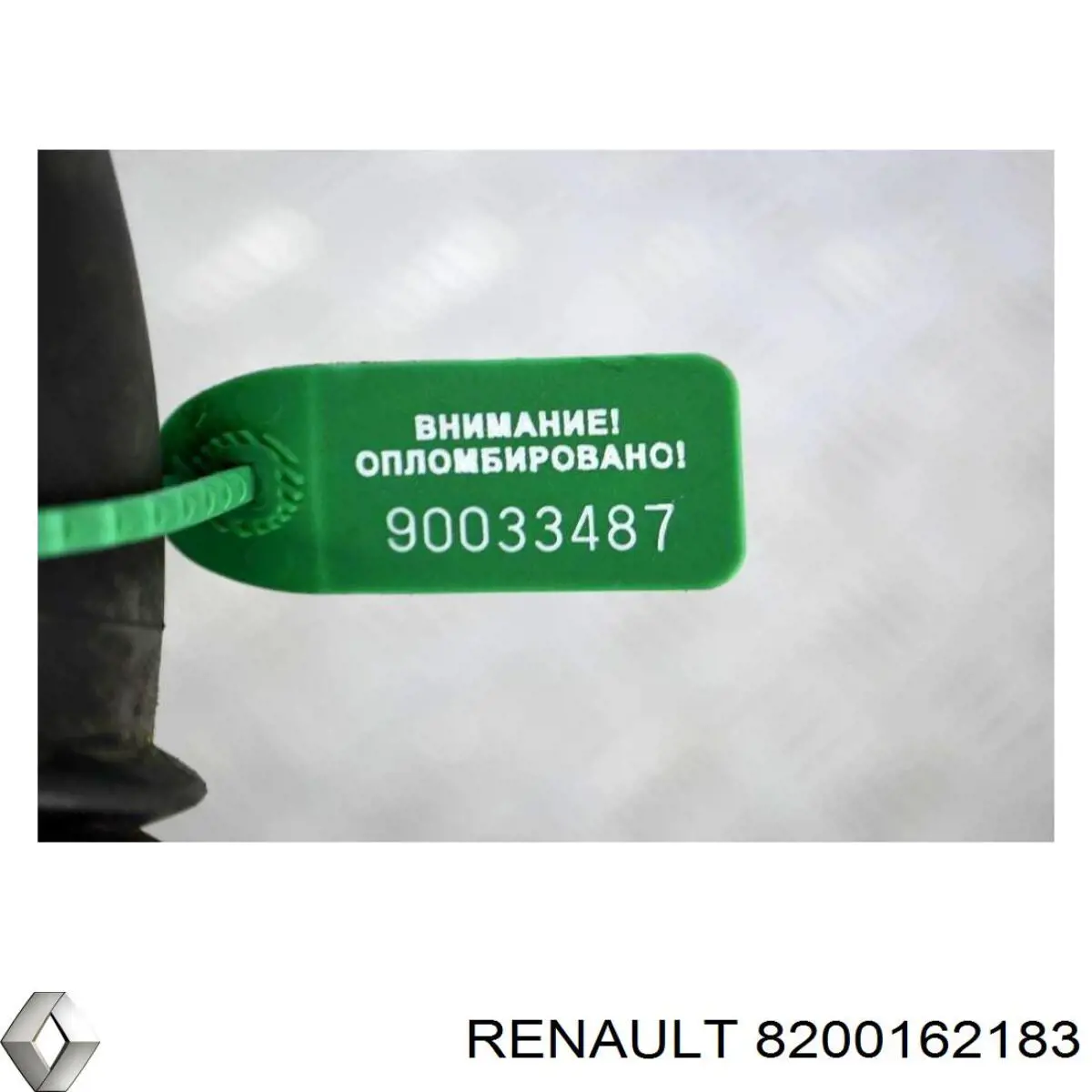  Renault (RVI) 7700109470