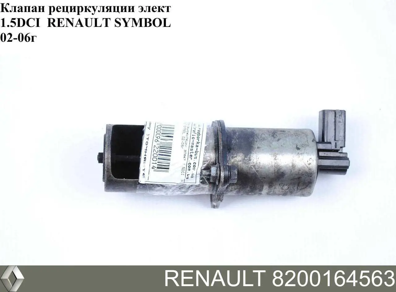 Клапан EGR Renault (RVI) 8200164563 ціна, від 15.20 USD