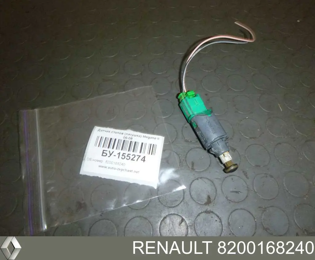 Купити 8200168240 Renault (RVI) Датчик включення зчеплення