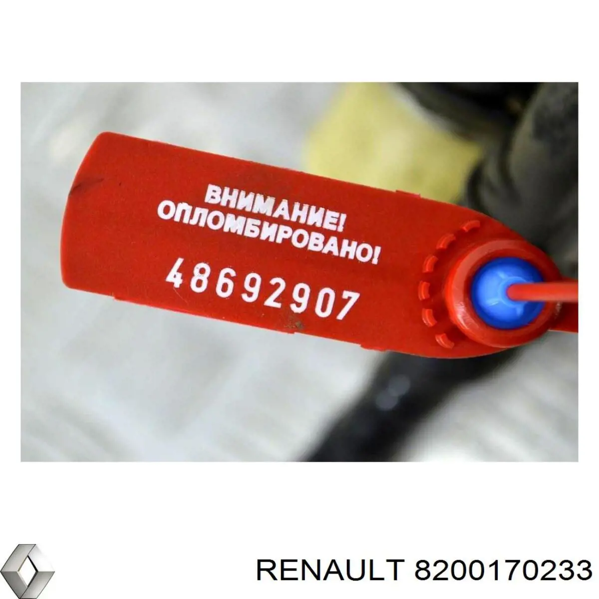 8200891423 Renault (RVI) Шланг заливної горловини, паливного бака