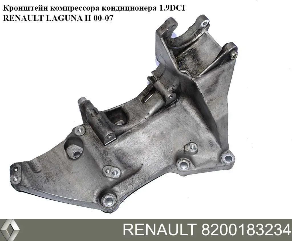 Купити 8200183234 Renault (RVI) Кронштейн генератора