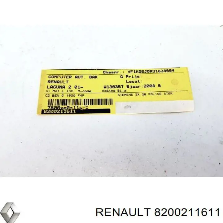 Механізм управління КПП Renault (RVI) 8200211611 ціна, від 88.68 USD