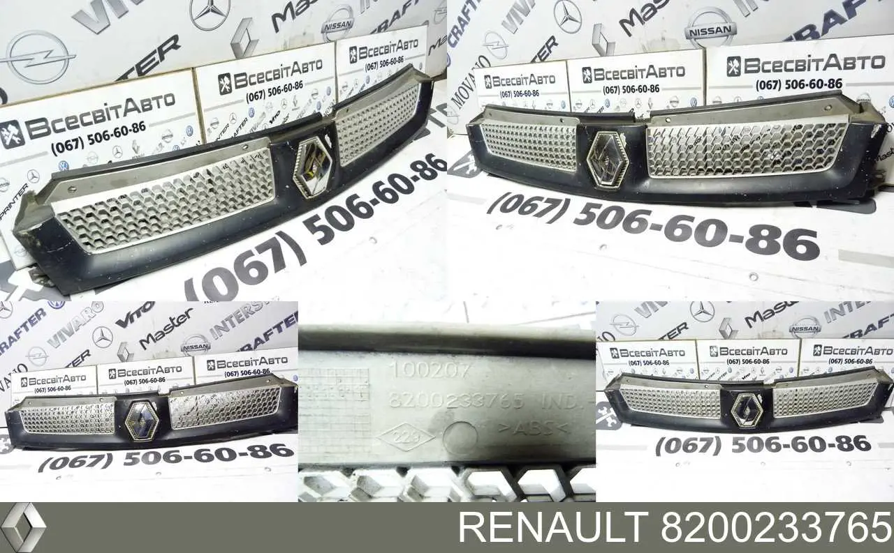 7701057086 Renault (RVI) Решітка радіатора