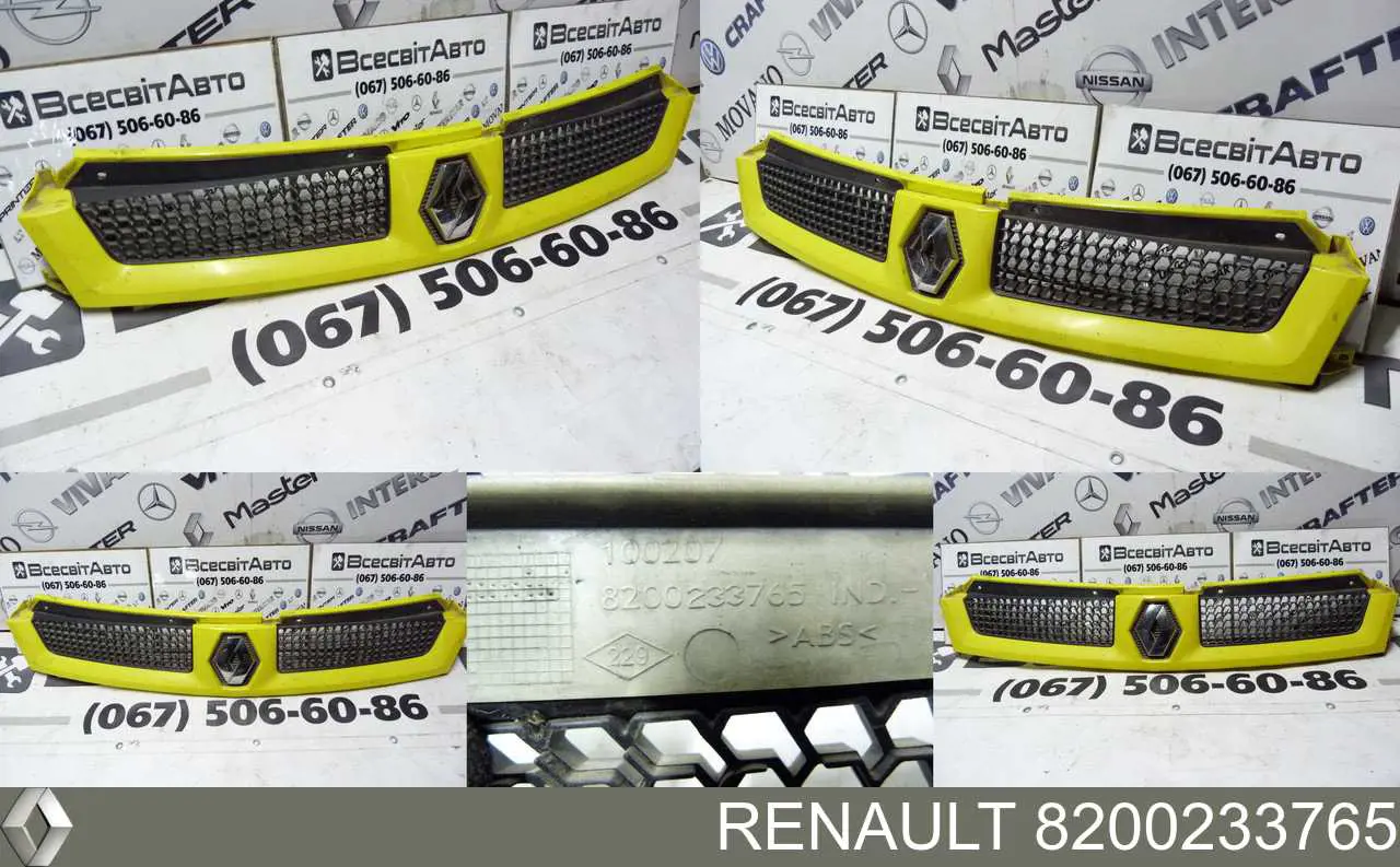Облицювання радіатора Renault (RVI) 7701057086 ціна, від 23.46 USD