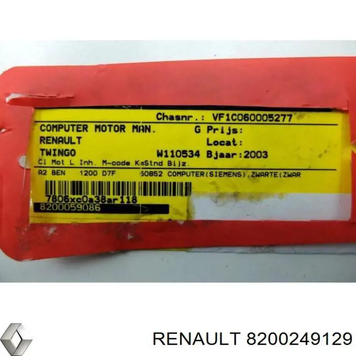  Renault (RVI) 8200249129 ціна, від 155.00 USD