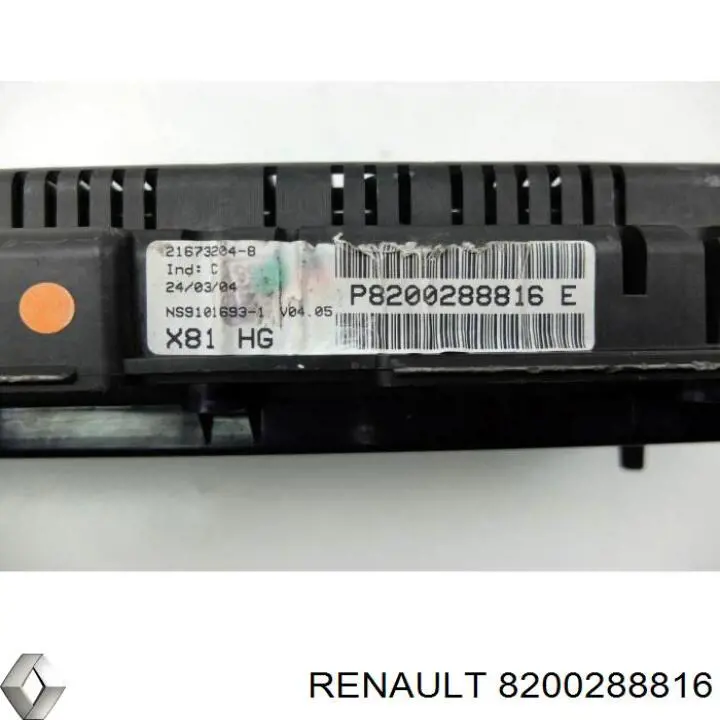 Купити 8200288816 Renault (RVI) 