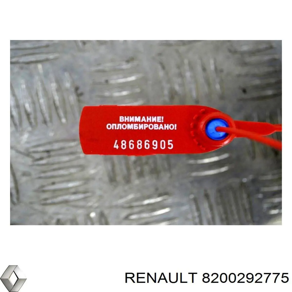 Купити 8200292775 Renault (RVI) 