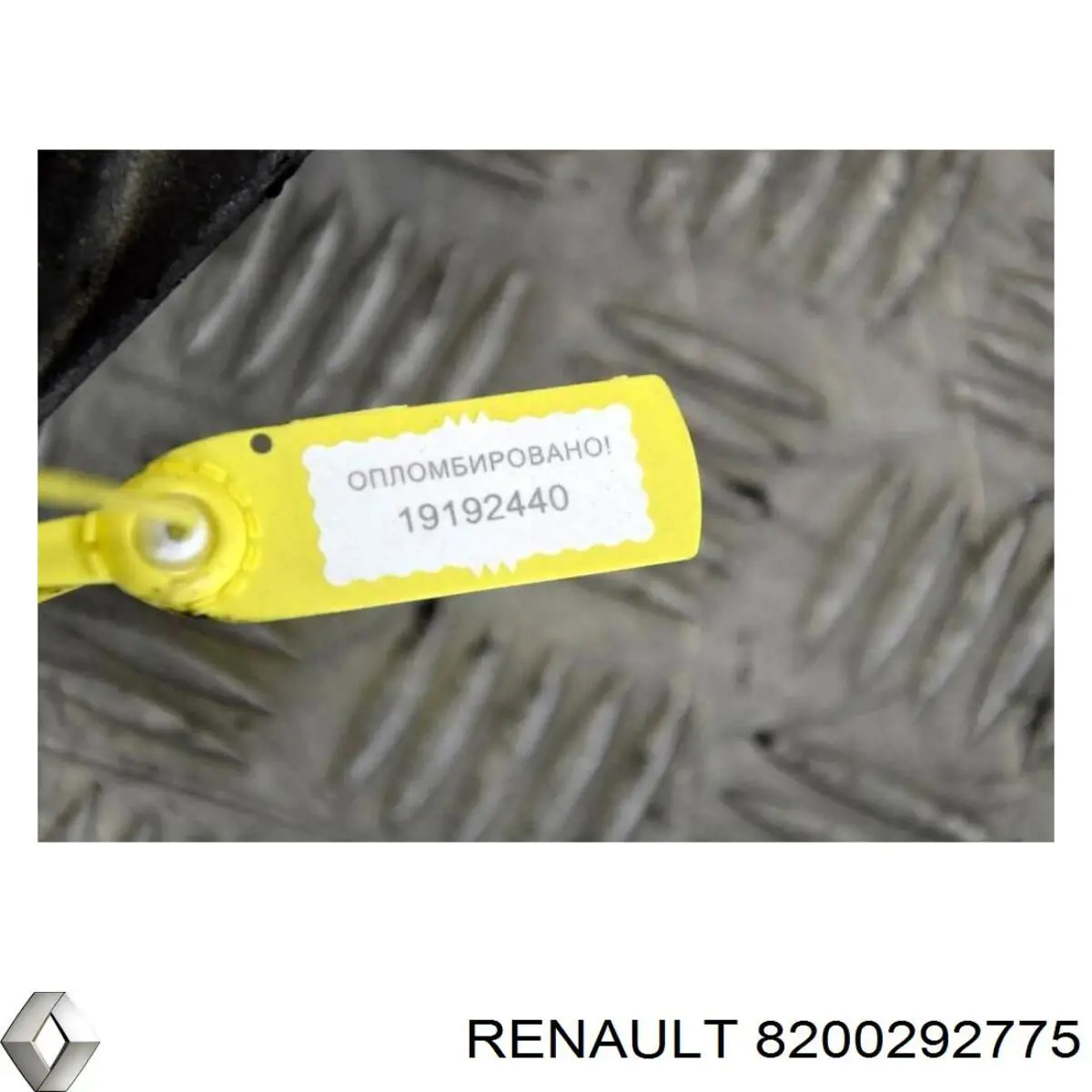 8200292775 Renault (RVI) 