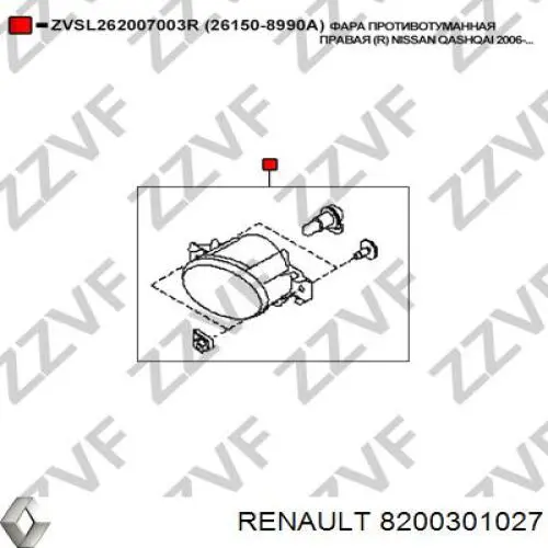 Фара протитуманна, права 8200301027 Renault (RVI)