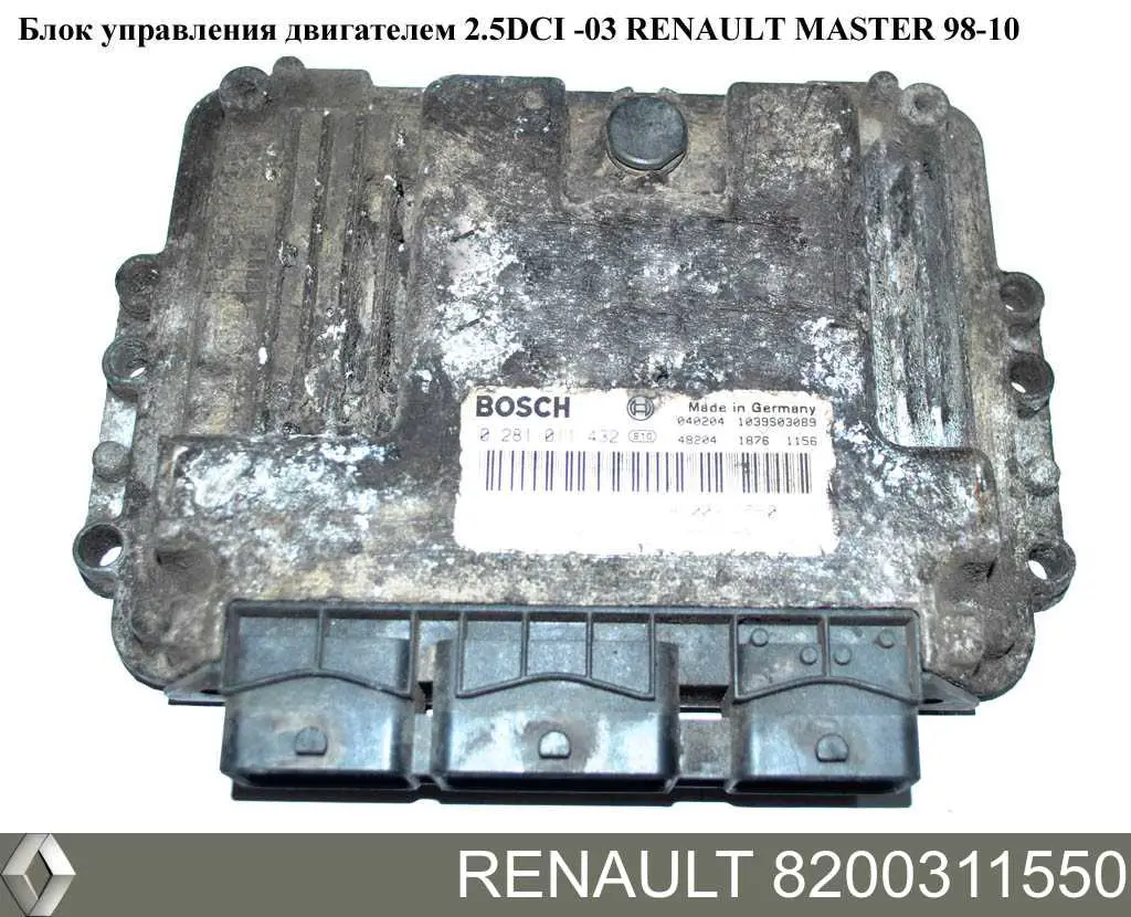 Купити 8200311550 Renault (RVI) Модуль управління двигуном