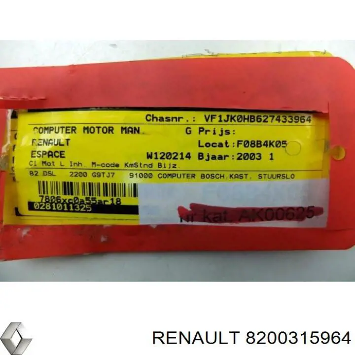 Купити 8200315964 Renault (RVI) 