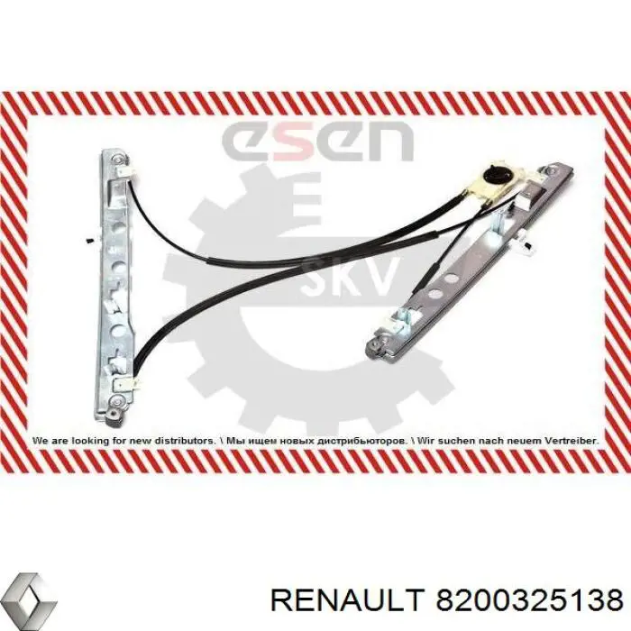Склопідйомник передньої лівої двері 8200325138 Renault (RVI)