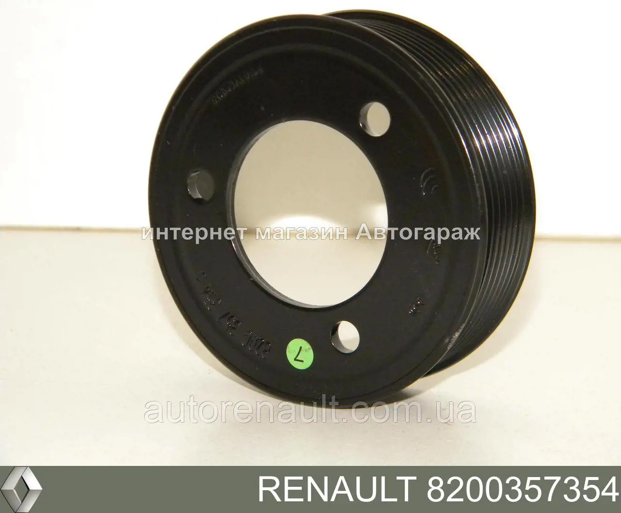 Шків водяної помпи Renault (RVI) 8200357354 ціна, від 8.46 USD