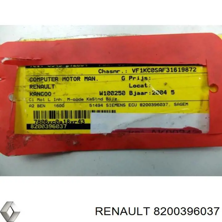 Купити 8200396037 Renault (RVI) 