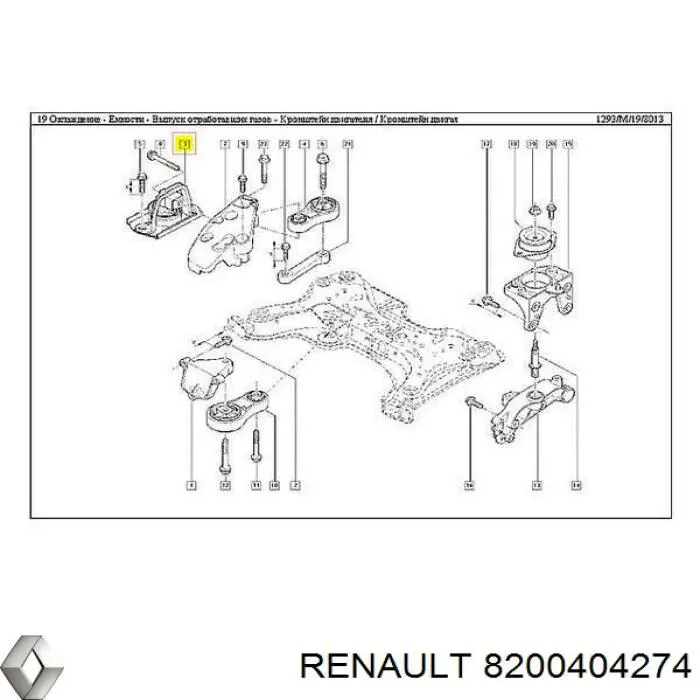 Кронштейн подушки (опори) двигуна, правої 8200404274 Renault (RVI)