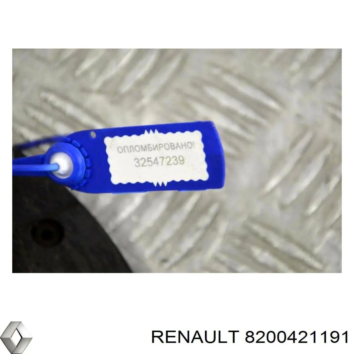 Комплект зчеплення (3 частини) Renault (RVI) 8200421191 ціна, від 350.77 USD