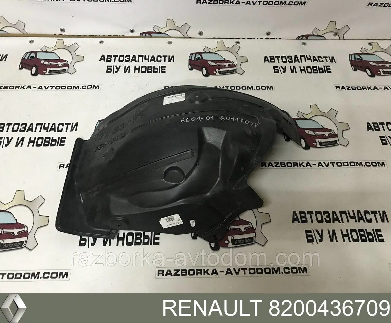 Підкрилок переднього крила, лівий задній Renault (RVI) 8200436709 ціна, від 23.22 USD