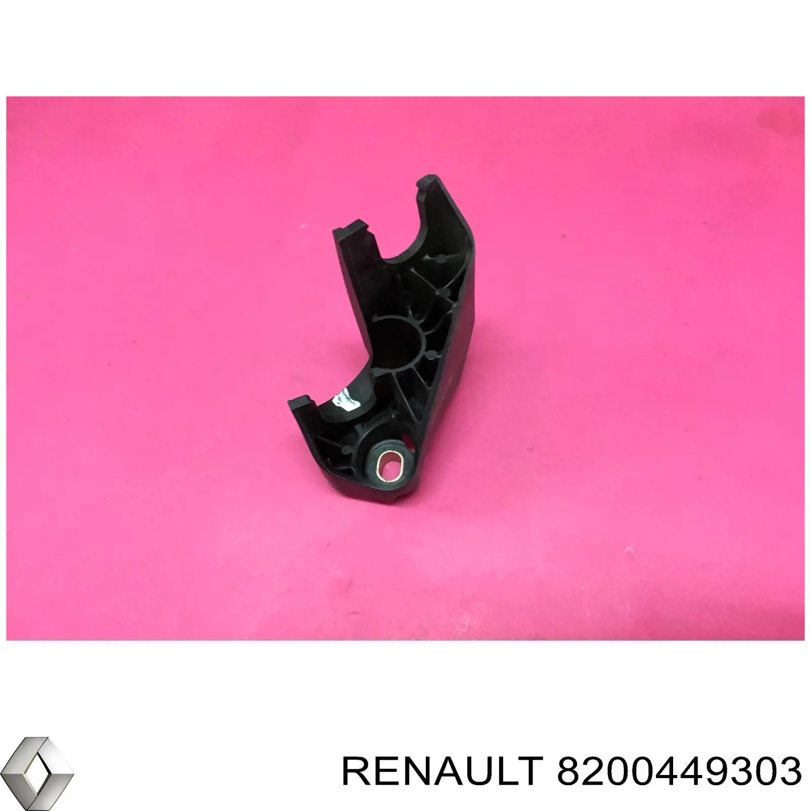 8200449303 Renault (RVI) Кронштейн кріплення троса КПП