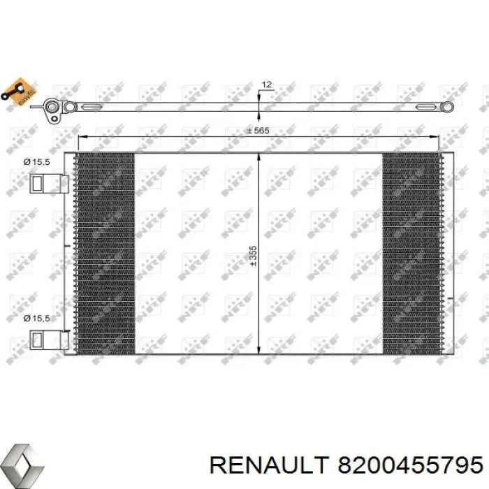 Купити 8200455795 Renault (RVI) Радіатор системи охолодження кондиціонера