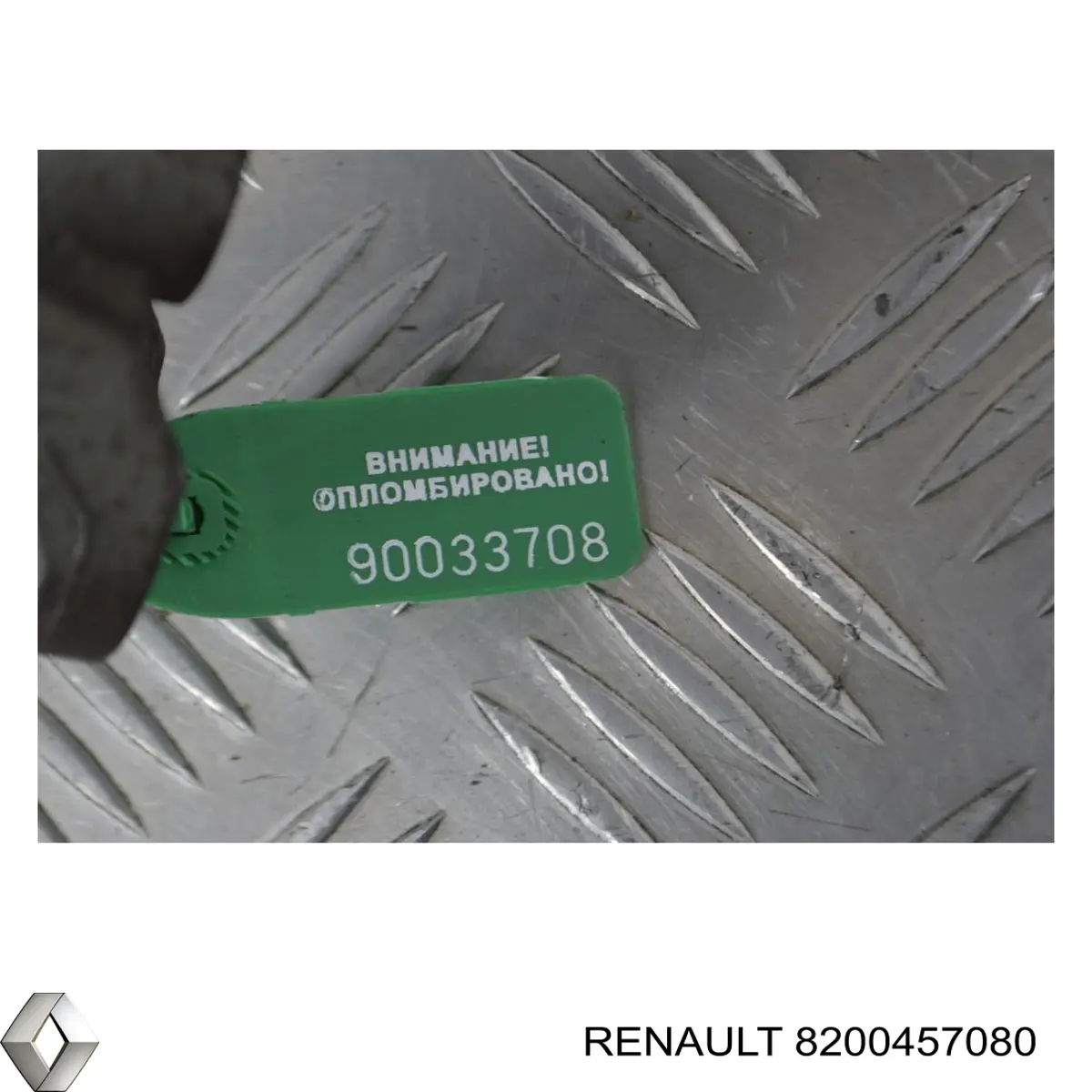 8200457080 Renault (RVI) Кронштейн подушки КПП, лівий