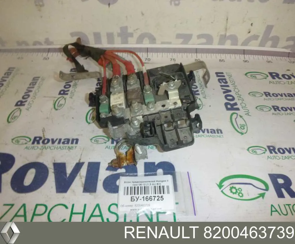 Купити 8200463739 Renault (RVI) 