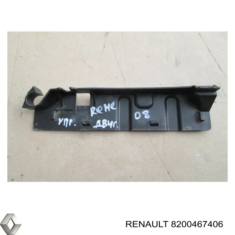  Renault (RVI) 8200467406 ціна, від 5.07 USD