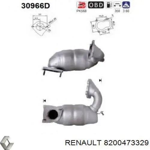 8200169650 Renault (RVI) конвертор-каталізатор (каталітичний нейтралізатор)