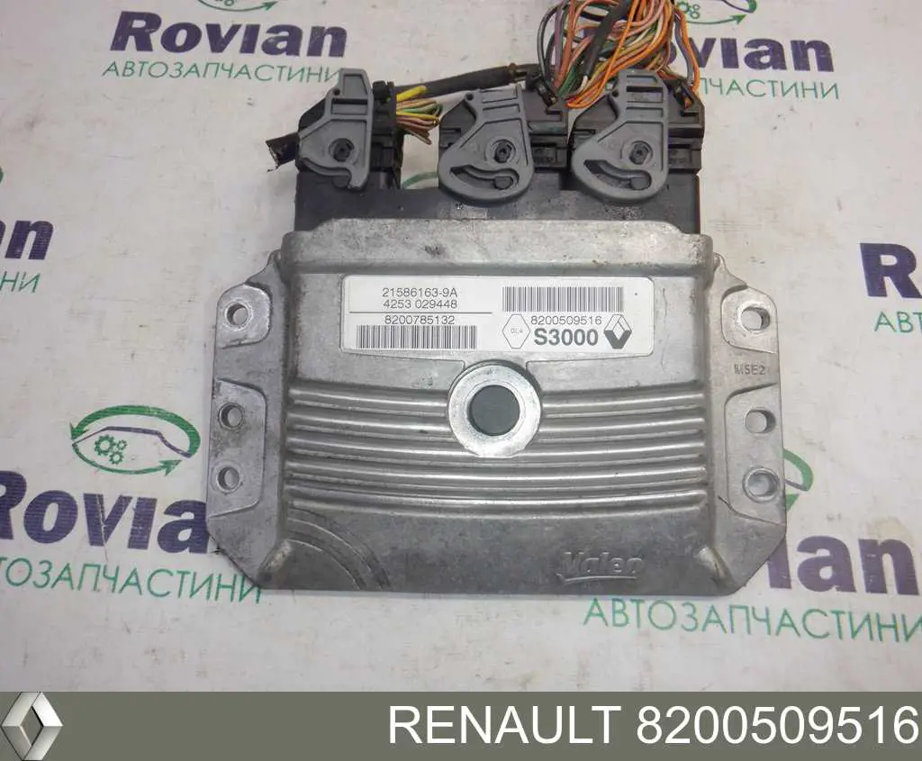 Модуль (блок) керування (ЕБУ) двигуном 8200509516 Renault (RVI)