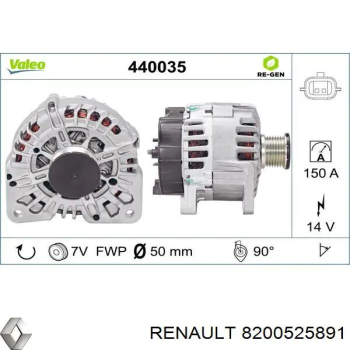 Купити 8200525891 Renault (RVI) Генератор