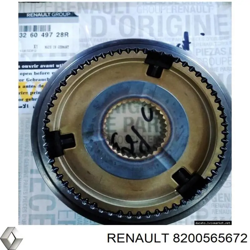 Синхронізатор 1/2-ї передачі 8200565672 Renault (RVI)