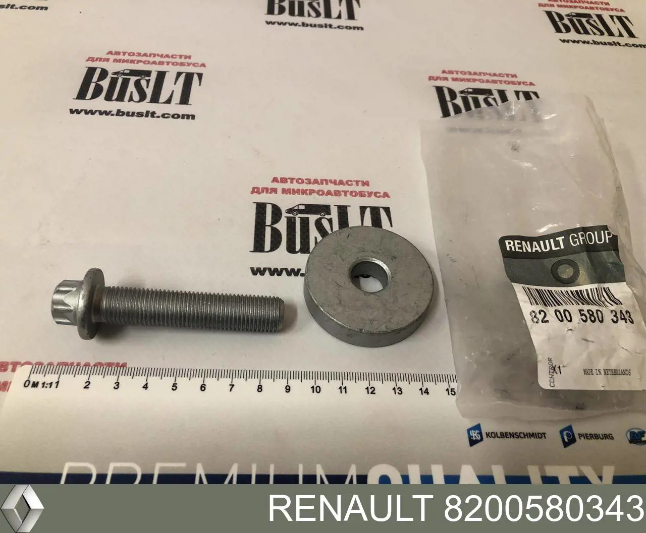 Купити 8200048901 Renault (RVI) Болт колінвалу