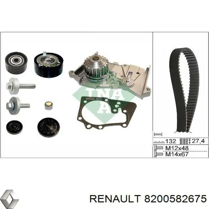 Купити 8200582675 Renault (RVI) Насос охолоджуючої рідини
