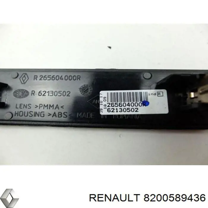  8200589436 Renault (RVI)