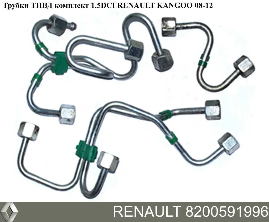  Renault (RVI) 8200591996 ціна, від 12.67 USD