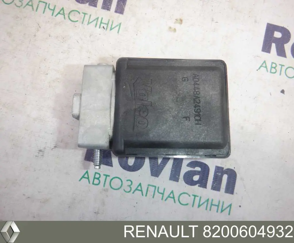 8200604932 Renault (RVI) Механізм блокування керма