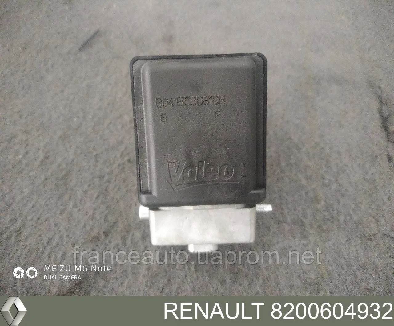 Механізм блокування керма Renault (RVI) 8200604932 ціна, від 39.27 USD