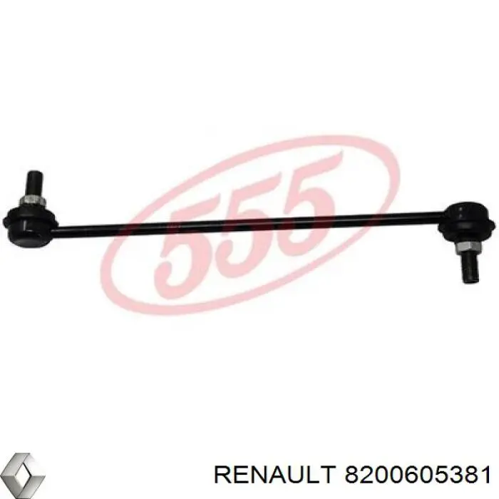 8200605381 Renault (RVI) Тяга переднього стабілізатора