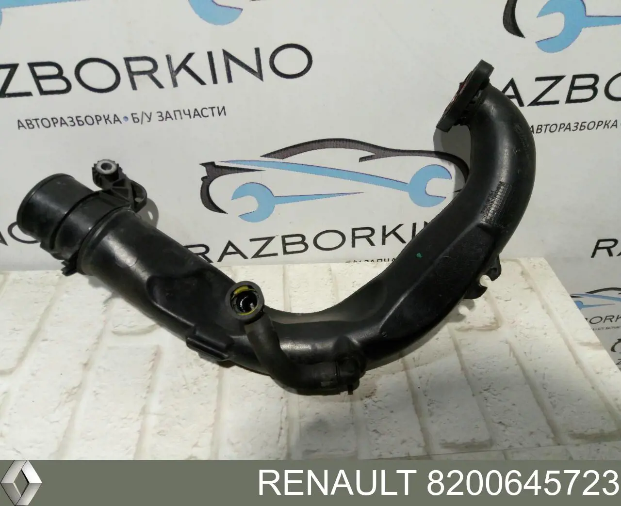 8200645723 Renault (RVI) Патрубок повітряний, вхід в турбіну (наддув)