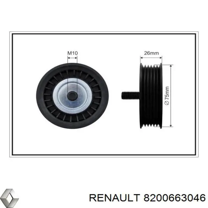 8200663046 Renault (RVI) ролик приводного ременя, паразитний