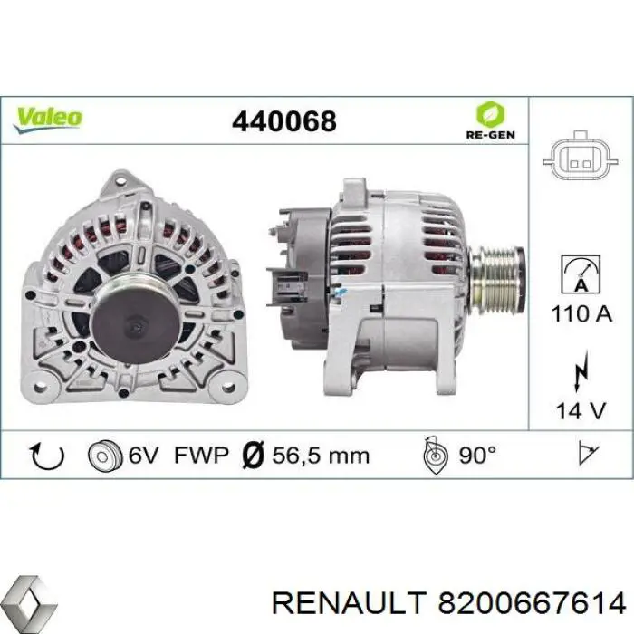Купити 8200667614 Renault (RVI) Генератор