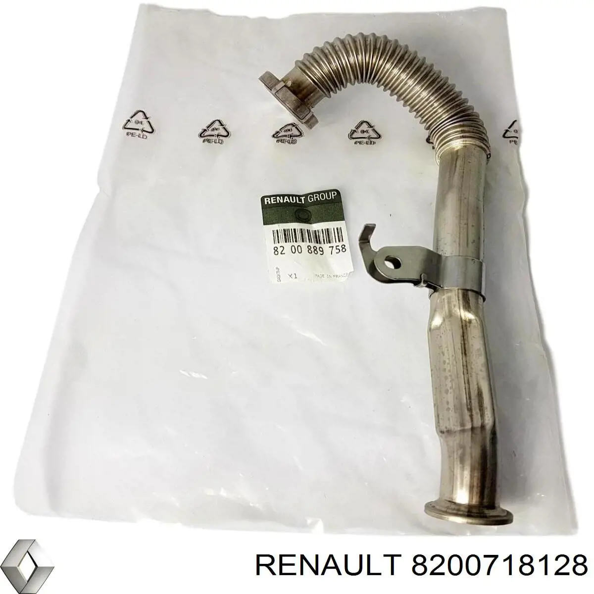 AS503319 Aslyx Шланг (патрубок) радіатор EGR, подача
