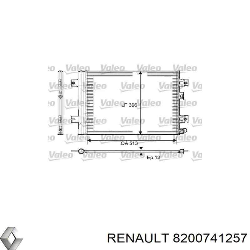8200741257 Renault (RVI) Конденсатор