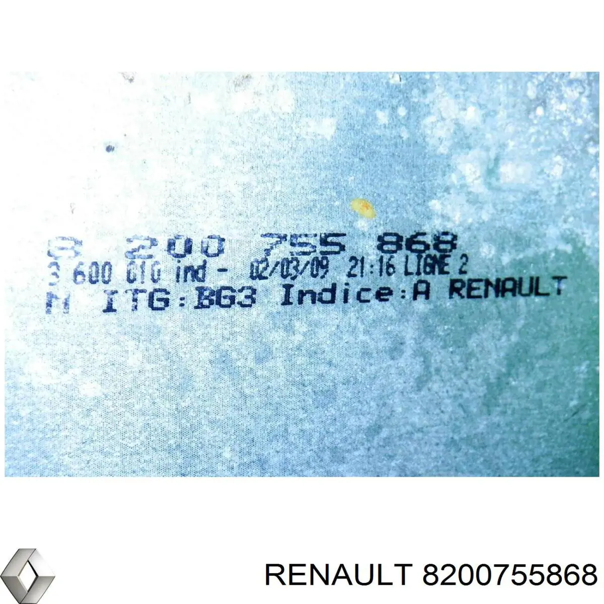 8200755868 Renault (RVI) Куліса КПП