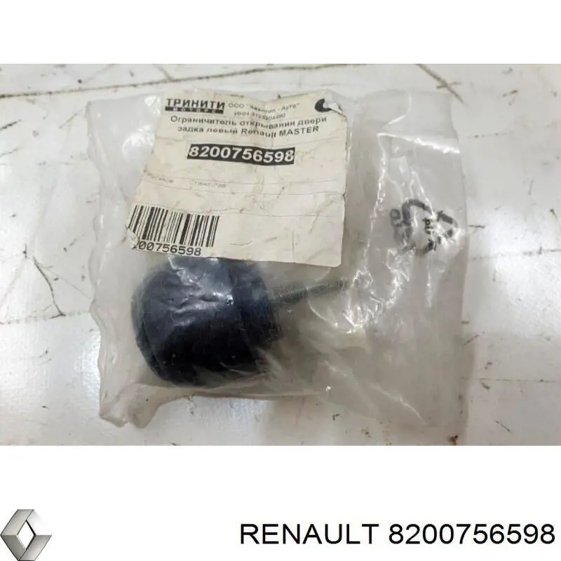 Відбійник кришки багажника Renault (RVI) 8200756598 ціна, від 69.08 USD