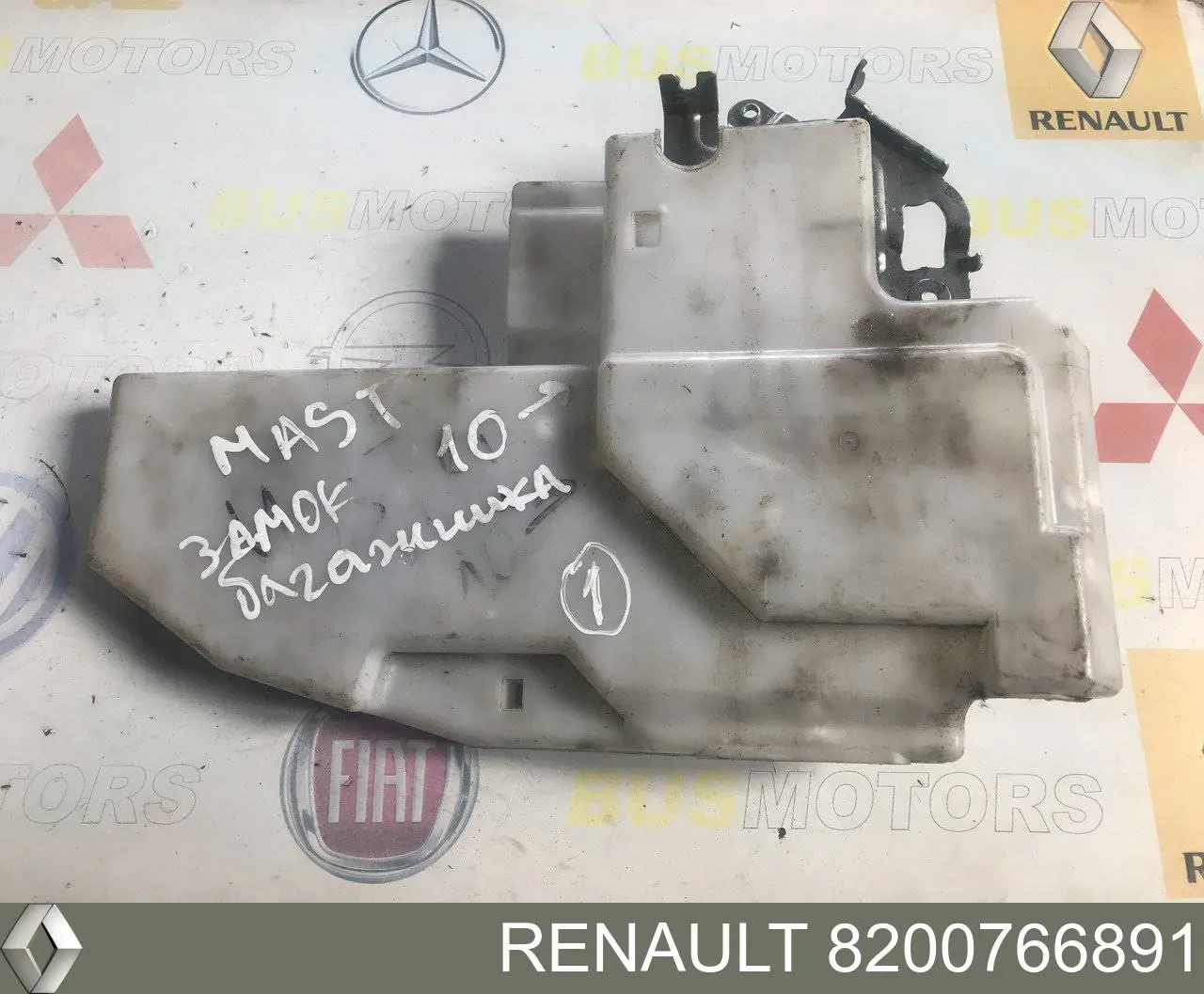  Renault (RVI) 8200766891 ціна, від 50.68 USD