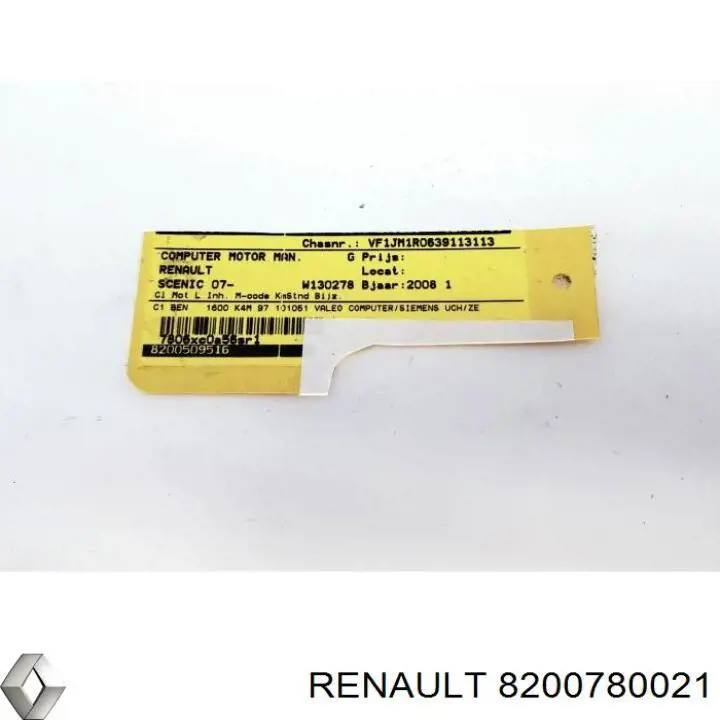 Купити 8200780021 Renault (RVI) Корпус запобіжників