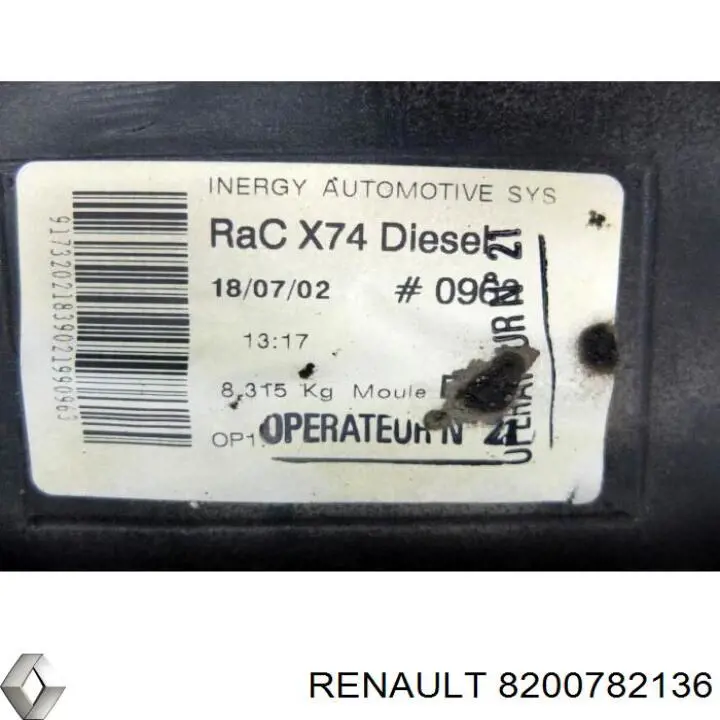 Б/бак Renault (RVI) 8200924782 ціна, від 25.34 USD